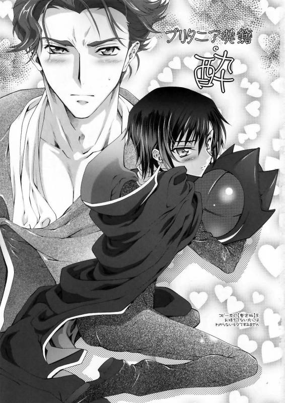 (COMIC1) [iYou (Mizuno Poppo, Yukkyun)] Britan_01