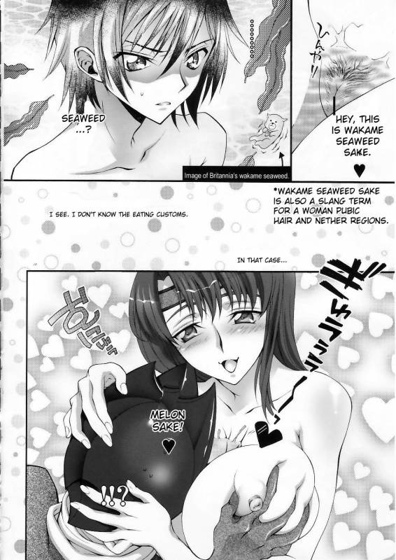 (COMIC1) [iYou (Mizuno Poppo, Yukkyun)] Britan_16