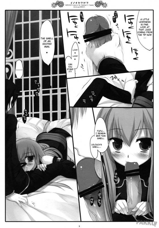 (COMIC1☆02) [D.N.A.Lab. (Miyasu Risa)] Inochikaragara (Code Geass) [English] [FAKKU]_08