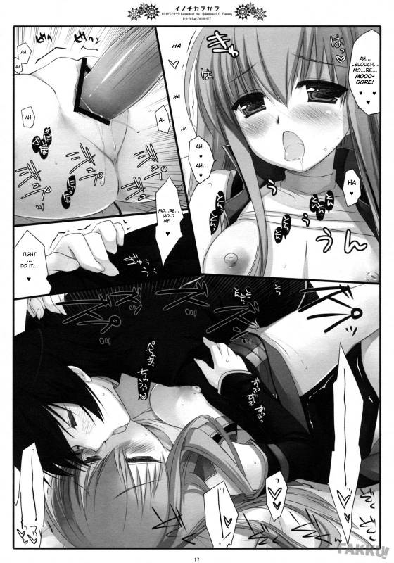 (COMIC1☆02) [D.N.A.Lab. (Miyasu Risa)] Inochikaragara (Code Geass) [English] [FAKKU]_16