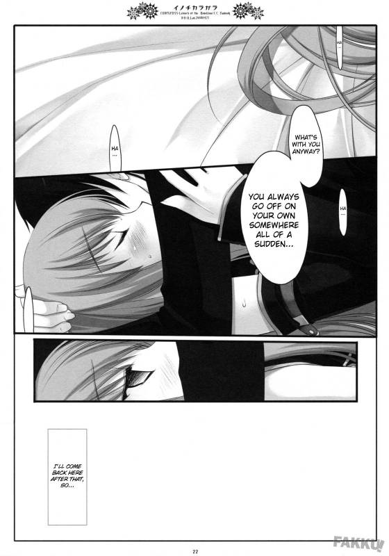 (COMIC1☆02) [D.N.A.Lab. (Miyasu Risa)] Inochikaragara (Code Geass) [English] [FAKKU]_21