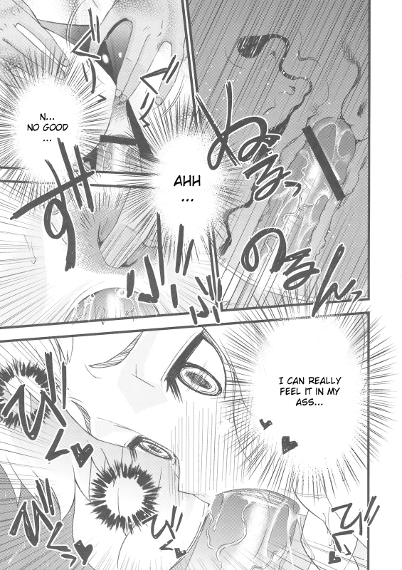 (COMIC1☆03) [Sanazura Doujinshi Hakkoujo (Sanazura Hiroyuki)] Queen's Blade Dor_17