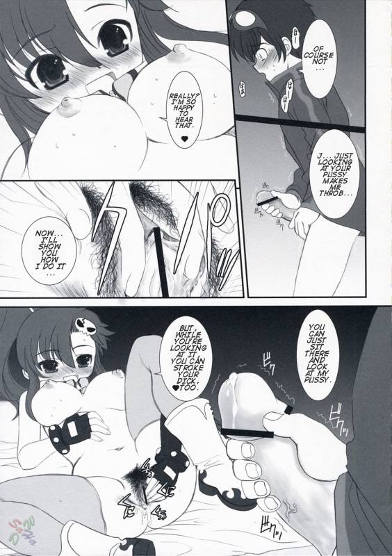 (COMIC1☆1) [Dieppe Factory (Alpine)] LOVE GUN (Tengen Toppa Gurren Lagann) [English] {SaHa}_10