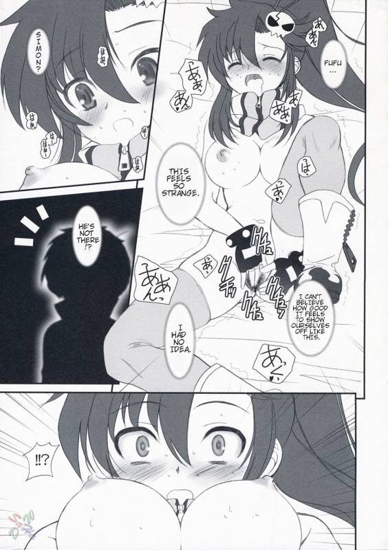 (COMIC1☆1) [Dieppe Factory (Alpine)] LOVE GUN (Tengen Toppa Gurren Lagann) [English] {SaHa}_14