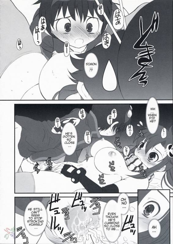 (COMIC1☆1) [Dieppe Factory (Alpine)] LOVE GUN (Tengen Toppa Gurren Lagann) [English] {SaHa}_15