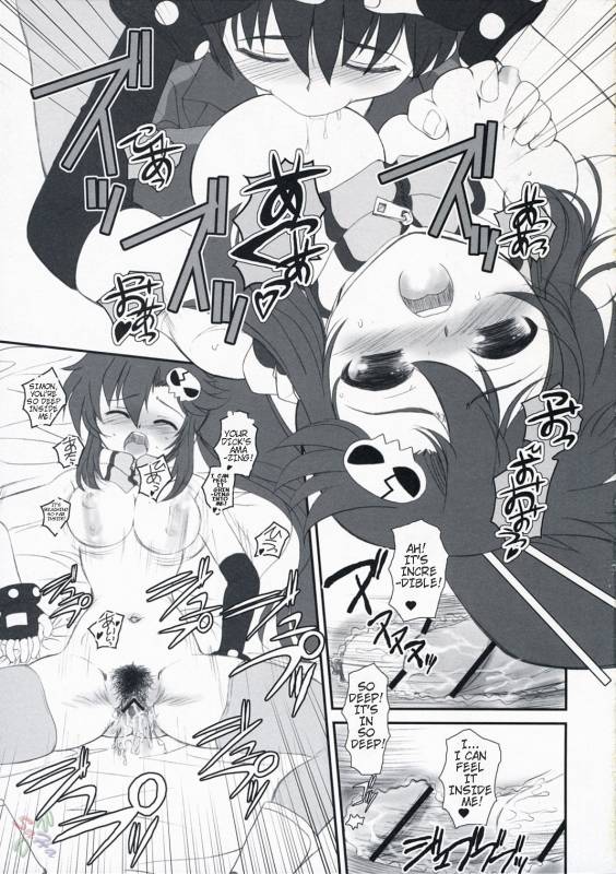 (COMIC1☆1) [Dieppe Factory (Alpine)] LOVE GUN (Tengen Toppa Gurren Lagann) [English] {SaHa}_18