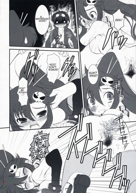 (COMIC1☆1) [Dieppe Factory (Alpine)] LOVE GUN (Tengen Toppa Gurren Lagann) [English] {SaHa}_19