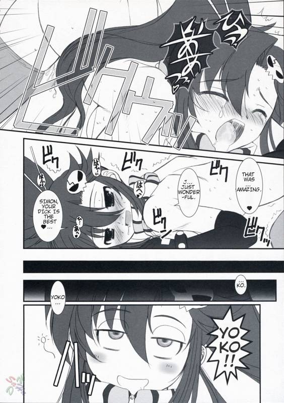 (COMIC1☆1) [Dieppe Factory (Alpine)] LOVE GUN (Tengen Toppa Gurren Lagann) [English] {SaHa}_21