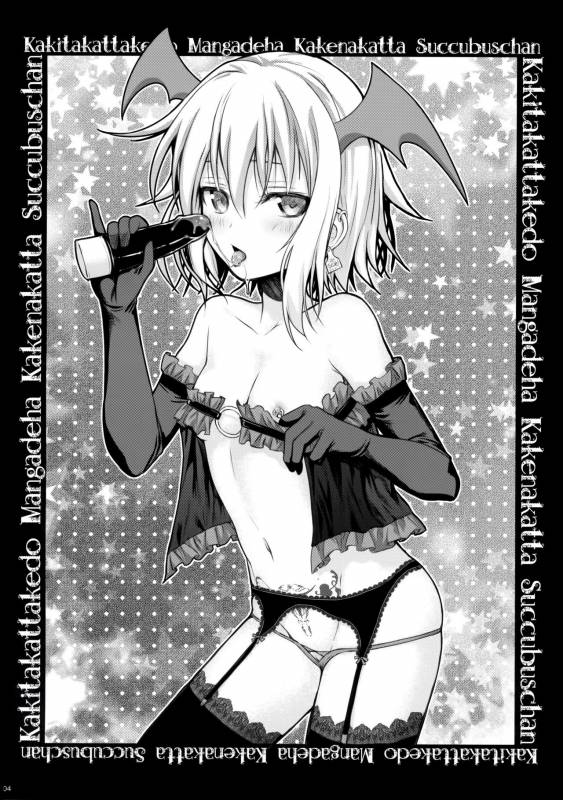 (COMIC1☆10) [40010 1-GO (40010Prototype)] CHOYGEDO! (Kono Subarashii Sekai ni Syukufuku o!) [Englis_03