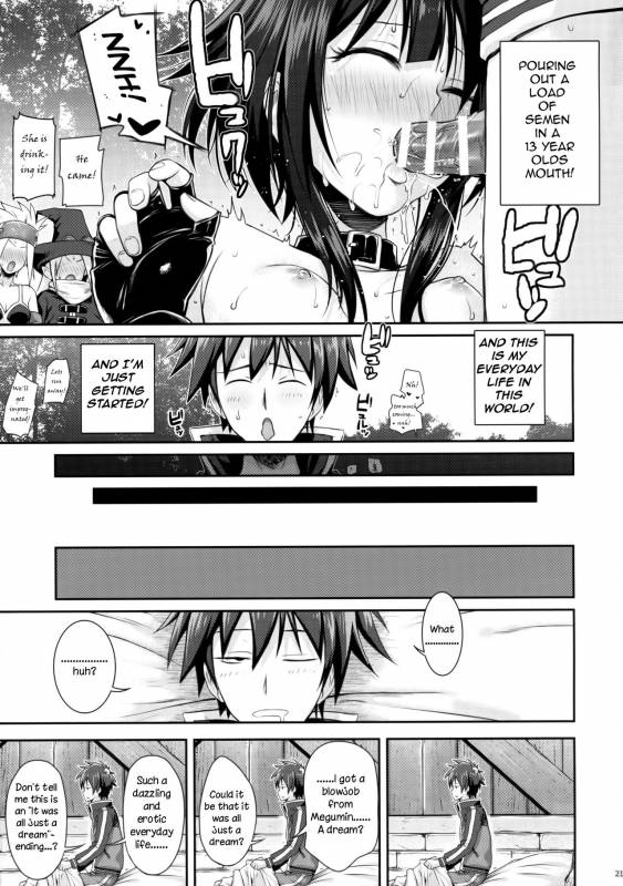 (COMIC1☆10) [40010 1-GO (40010Prototype)] CHOYGEDO! (Kono Subarashii Sekai ni Syukufuku o!) [Englis_20