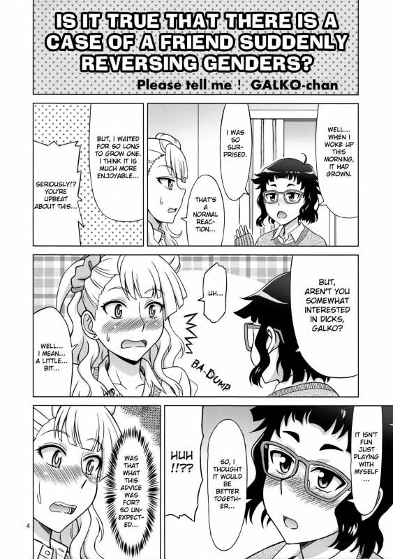 (COMIC1☆10) [Brain Dead (Eiji)] Galfriend (Oshiete! Galko-chan) [English] [Clawhammer]_03