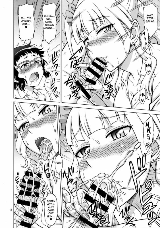 (COMIC1☆10) [Brain Dead (Eiji)] Galfriend (Oshiete! Galko-chan) [English] [Clawhammer]_07