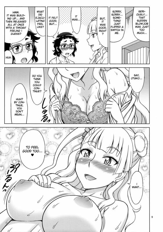 (COMIC1☆10) [Brain Dead (Eiji)] Galfriend (Oshiete! Galko-chan) [English] [Clawhammer]_08