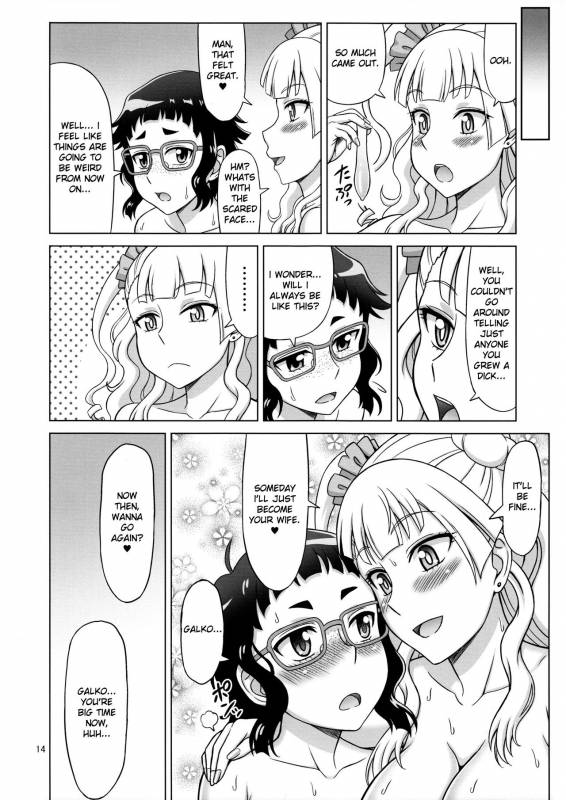 (COMIC1☆10) [Brain Dead (Eiji)] Galfriend (Oshiete! Galko-chan) [English] [Clawhammer]_13