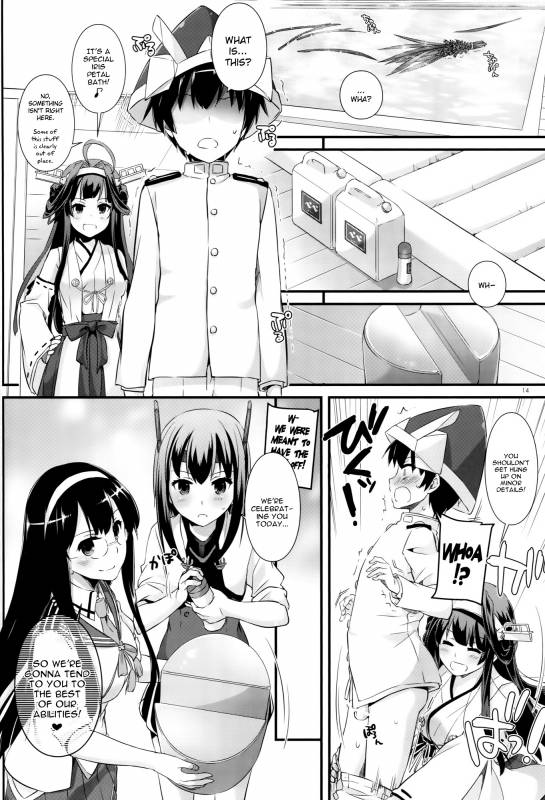 (COMIC1☆10) [Digital Lover (Nakajima Yuka)] D.L. action 105 (Kantai Collection -KanColle-) [English_13