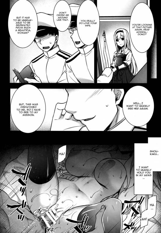 (COMIC1☆10) [Himeya (Abe Inori)] Seisai Kuubo ga Netoraremashite ~Shoukaku _12