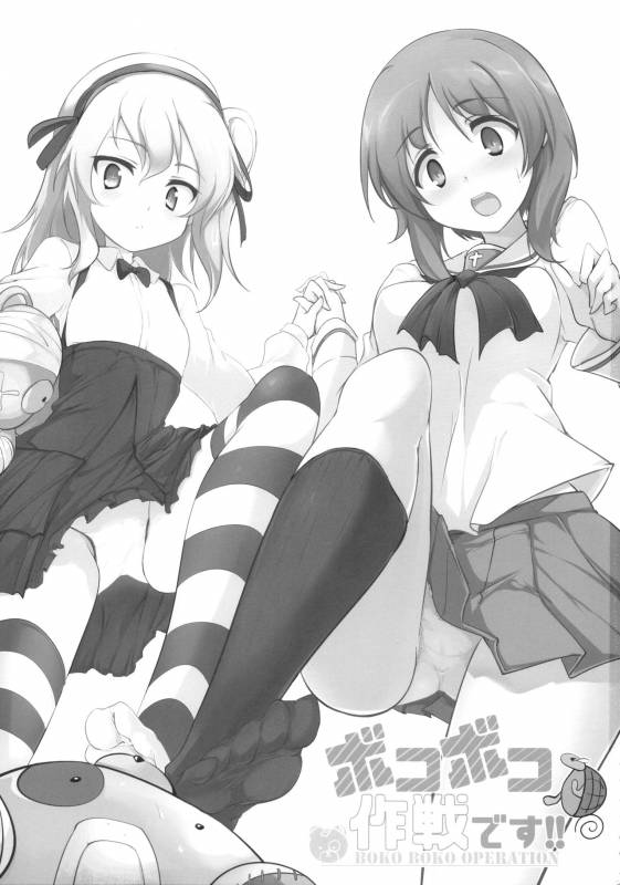 (COMIC1☆10) [Hisagoya (Momio)] BOKO BOKO OPERATION (Girls und Panzer) [English] {Hennojin}_01