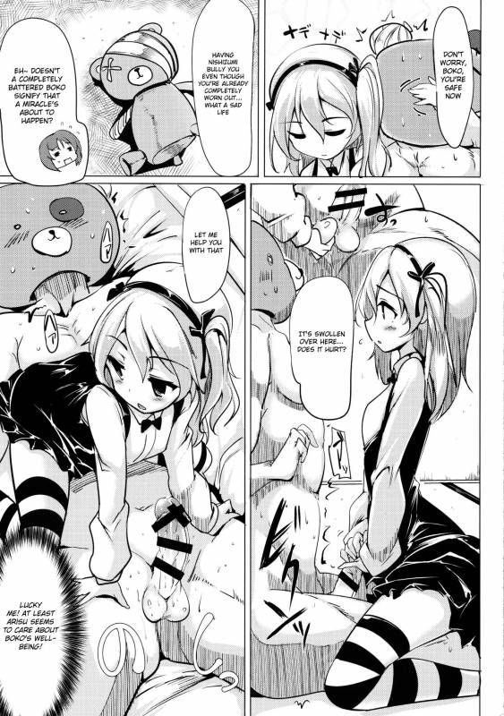 (COMIC1☆10) [Hisagoya (Momio)] BOKO BOKO OPERATION (Girls und Panzer) [English] {Hennojin}_15