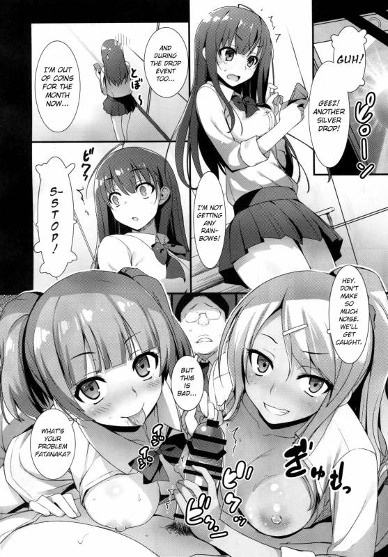 (COMIC1☆10) [MUGENKIDOU A (Tomose Shunsaku)] Enko-sei! [English] [NT]_05