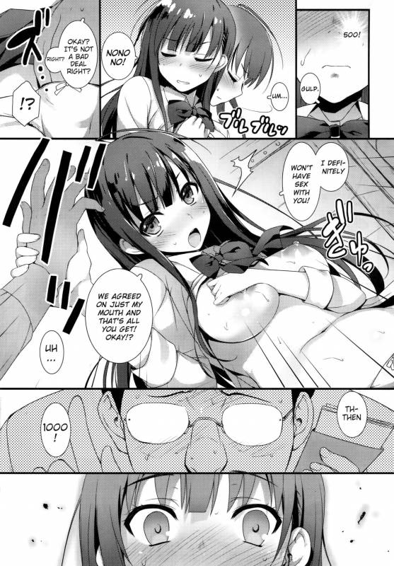 (COMIC1☆10) [MUGENKIDOU A (Tomose Shunsaku)] Enko-sei! [English] [NT]_10