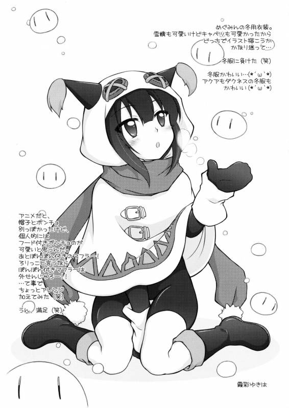 (COMIC1☆10) [Titokara 2nd Branch (Manami _13