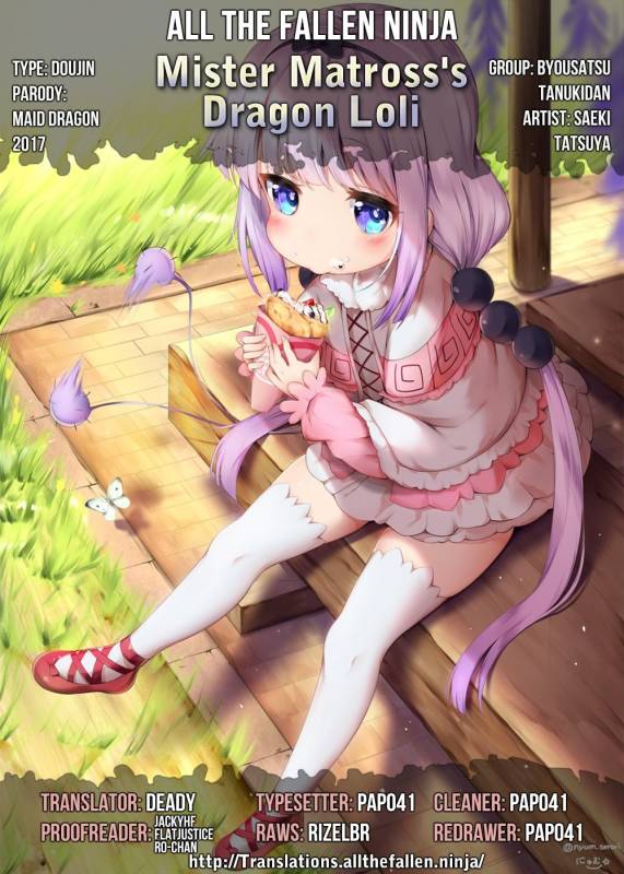 (COMIC1☆11) [Byousatsu Tanukidan (Saeki Tatsuya)] M_16