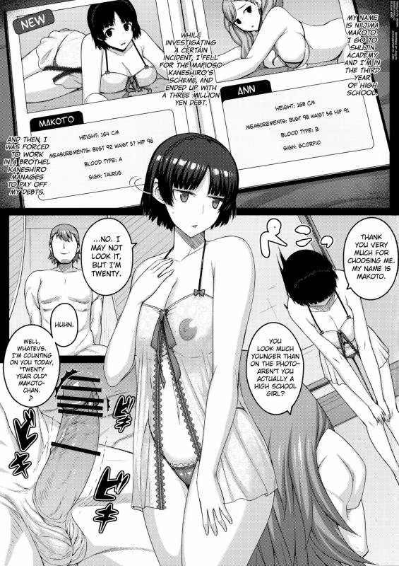 (COMIC1☆11) [Darabuchidou (Darabuchi)] MISTAKE (Persona 5) [English] [biribiri]_01