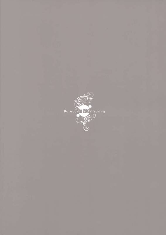 (COMIC1☆11) [Darabuchidou (Darabuchi)] MISTAKE (Persona 5) [English] [biribiri]_17