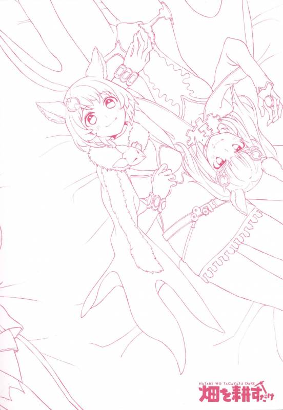 (COMIC1☆11) [Hatakewotagayasudake (Mikanuji)] Gurayuri Soushuuhen (Granblue Fantasy) [English]_003