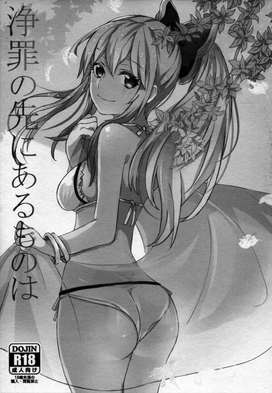 (COMIC1☆11) [Hatakewotagayasudake (Mikanuji)] Gurayuri Soushuuhen (Granblue Fantasy) [English]_006