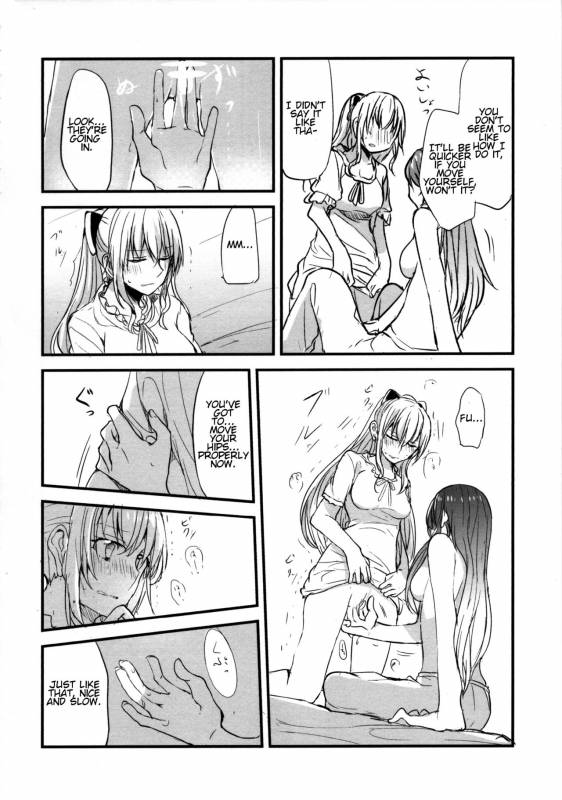 (COMIC1☆11) [Hatakewotagayasudake (Mikanuji)] Gurayuri Soushuuhen (Granblue Fantasy) [English]_017