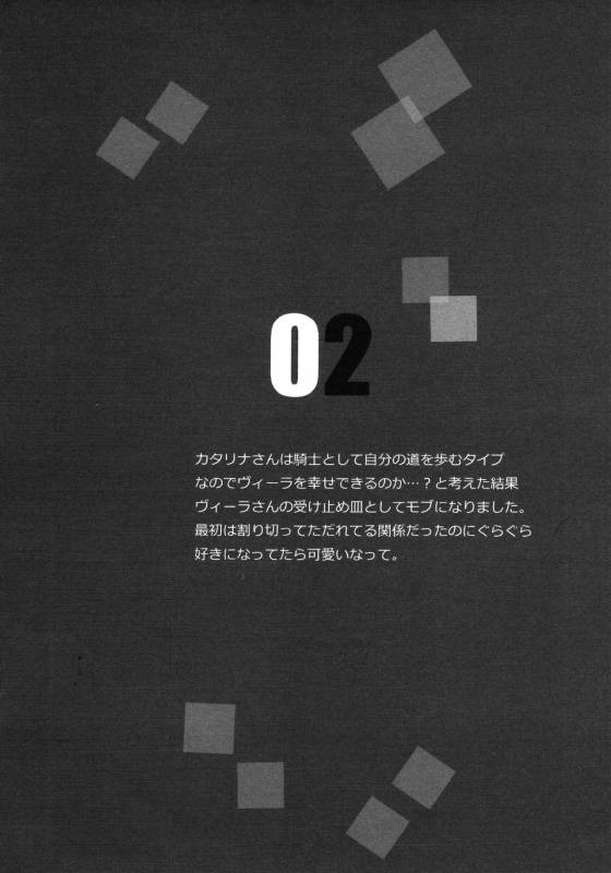 (COMIC1☆11) [Hatakewotagayasudake (Mikanuji)] Gurayuri Soushuuhen (Granblue Fantasy) [English]_025