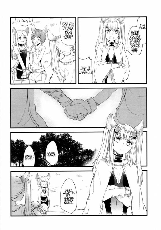 (COMIC1☆11) [Hatakewotagayasudake (Mikanuji)] Gurayuri Soushuuhen (Granblue Fantasy) [English]_049