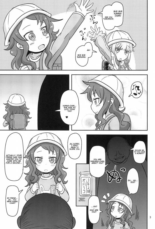 (COMIC1☆11) [HellDevice (nalvas)] Dragonic Lolita Bomb! (Kobayashi-san-chi no Maidragon) [English]_02