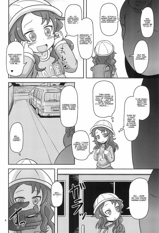 (COMIC1☆11) [HellDevice (nalvas)] Dragonic Lolita Bomb! (Kobayashi-san-chi no Maidragon) [English]_03