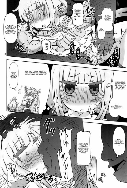 (COMIC1☆11) [HellDevice (nalvas)] Dragonic Lolita Bomb! (Kobayashi-san-chi no Maidragon) [English]_11
