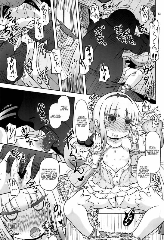 (COMIC1☆11) [HellDevice (nalvas)] Dragonic Lolita Bomb! (Kobayashi-san-chi no Maidragon) [English]_12