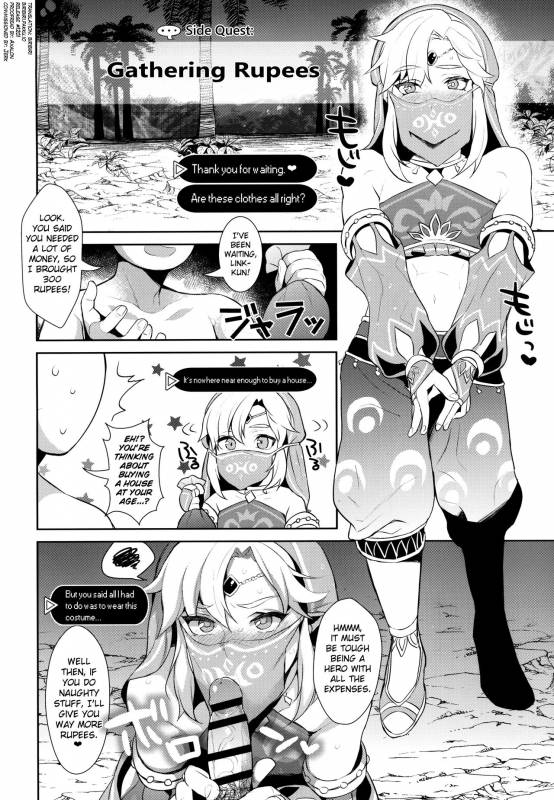 (COMIC1☆11) [Inariya (Inari)] Inariya-san-chi no Maze_01