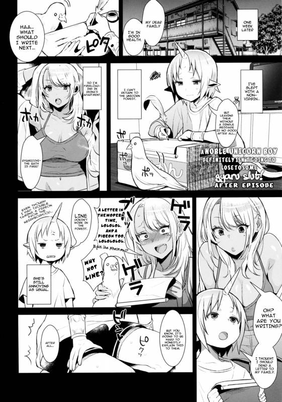 (COMIC1☆11) [Inariya (Inari)] Oneshota Ibun-roku Vol. 1 [English] [worldendDominator]_22