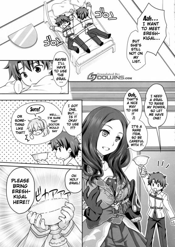 (COMIC1☆11) [Marimo-ya (Mori Marimo)] Ere-chan to Icha Love H (FateGrand Order) [English] {doujin-moe_03