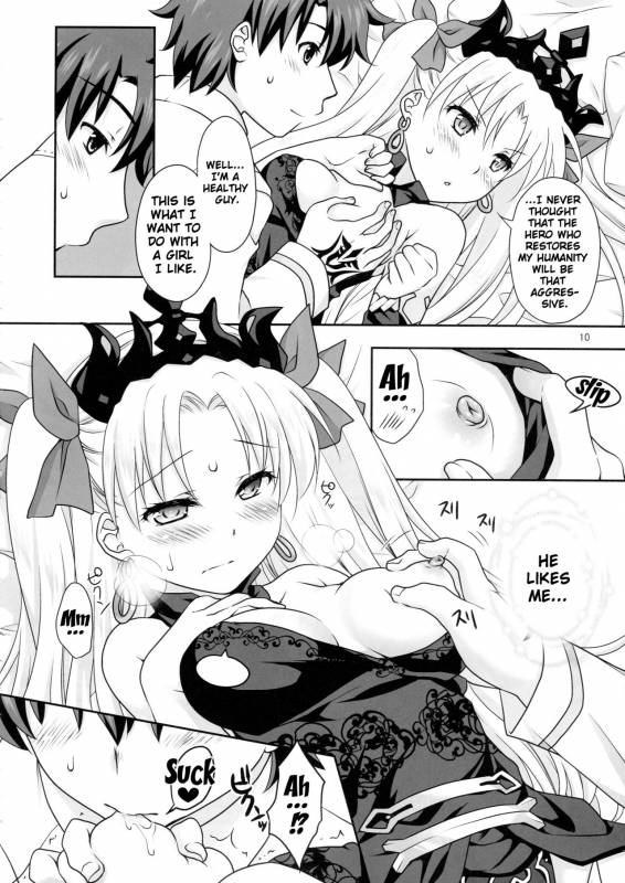 (COMIC1☆11) [Marimo-ya (Mori Marimo)] Ere-chan to Icha Love H (FateGrand Order) [English] {doujin-moe_08