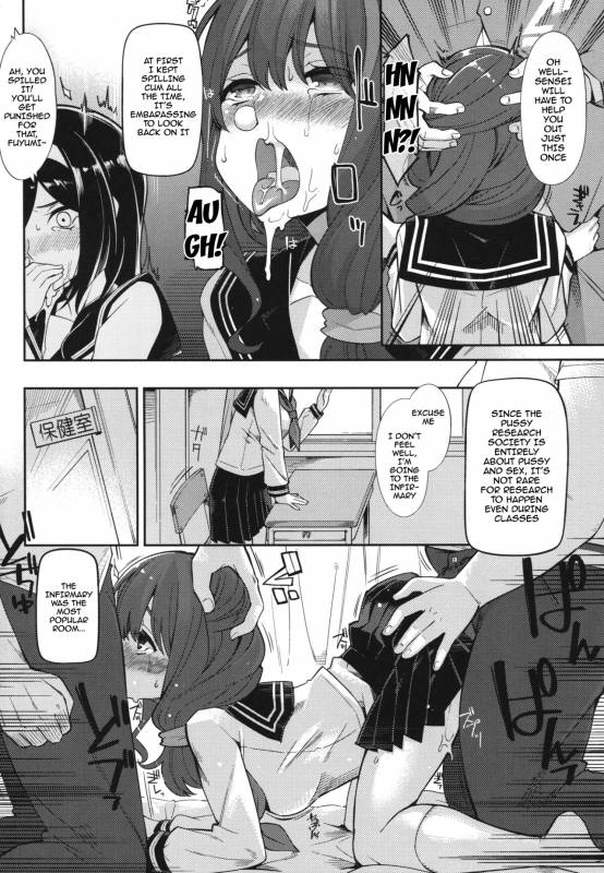 (COMIC1☆11) [Show_08