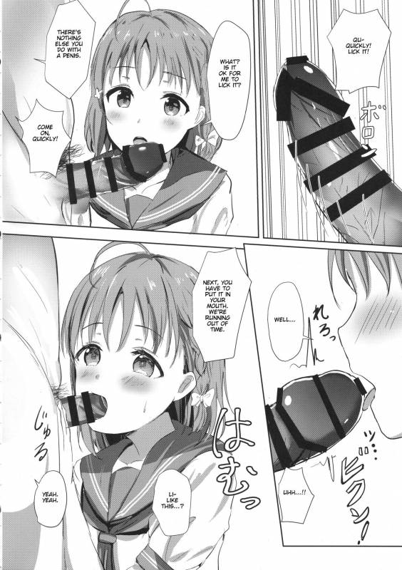 (COMIC1☆12) [Moreriikusu (More)] Mikaniro no Yado (Love Live! Sunshine!!) [English] [Hebrew Hotglue]_06