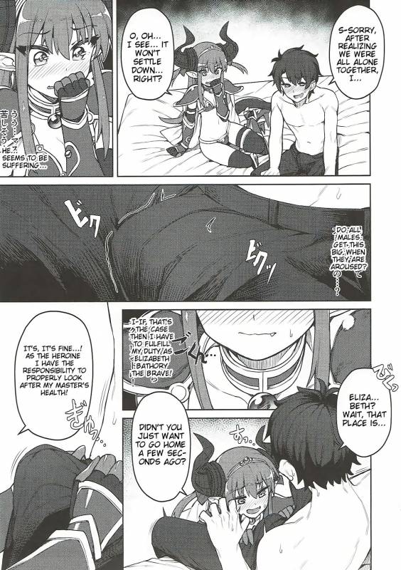 (COMIC1☆12) [OrangeMaru (JP06)] Dragon Steak ni Nacchau! (FateGrand Order) [English] [lHenTie]_03