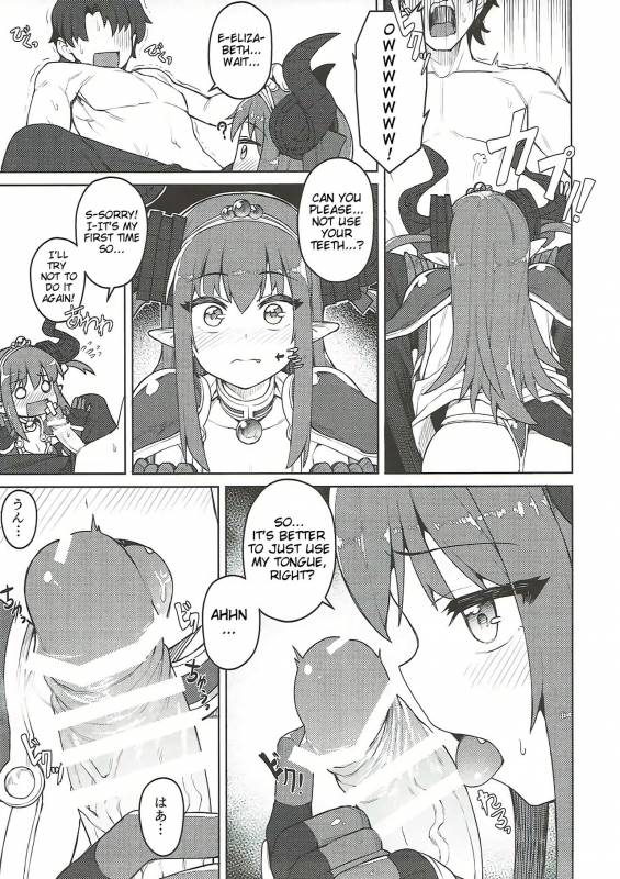 (COMIC1☆12) [OrangeMaru (JP06)] Dragon Steak ni Nacchau! (FateGrand Order) [English] [lHenTie]_05