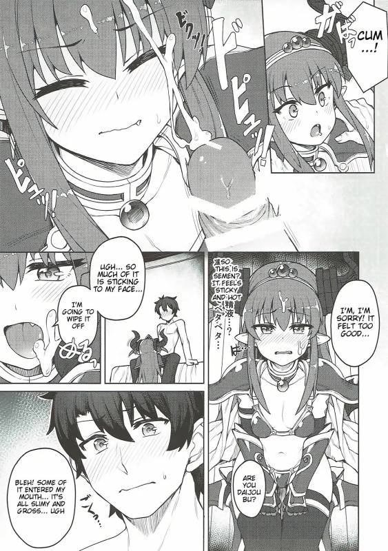 (COMIC1☆12) [OrangeMaru (JP06)] Dragon Steak ni Nacchau! (FateGrand Order) [English] [lHenTie]_07