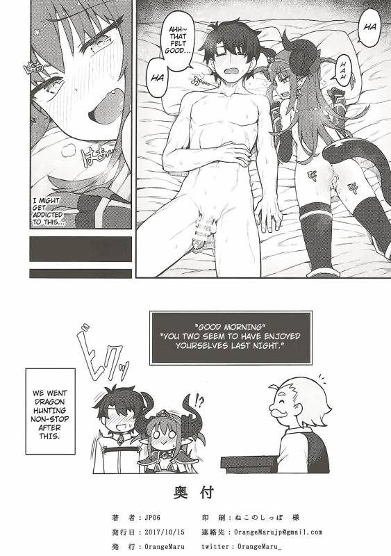 (COMIC1☆12) [OrangeMaru (JP06)] Dragon Steak ni Nacchau! (FateGrand Order) [English] [lHenTie]_16