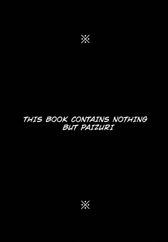 (COMIC1☆13) [Cow Lipid (Fuurai)] MaryokuKyoukyuu 2nd (FateGrand Order) [English] [SoumaBatata]_01