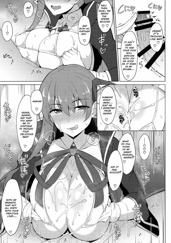 (COMIC1☆13) [Cow Lipid (Fuurai)] MaryokuKyoukyuu 2nd (FateGrand Order) [English] [SoumaBatata]_11