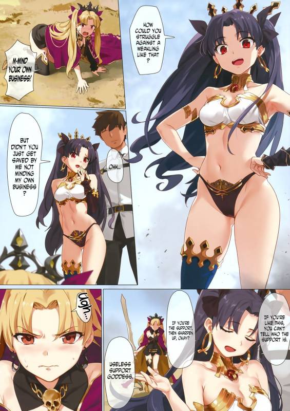 (COMIC1☆13) [OrangeMaru (YD)] Skill Kyouka Kaikin + OrangeMaru Special 04 (FateGrand Order) [Engli_03